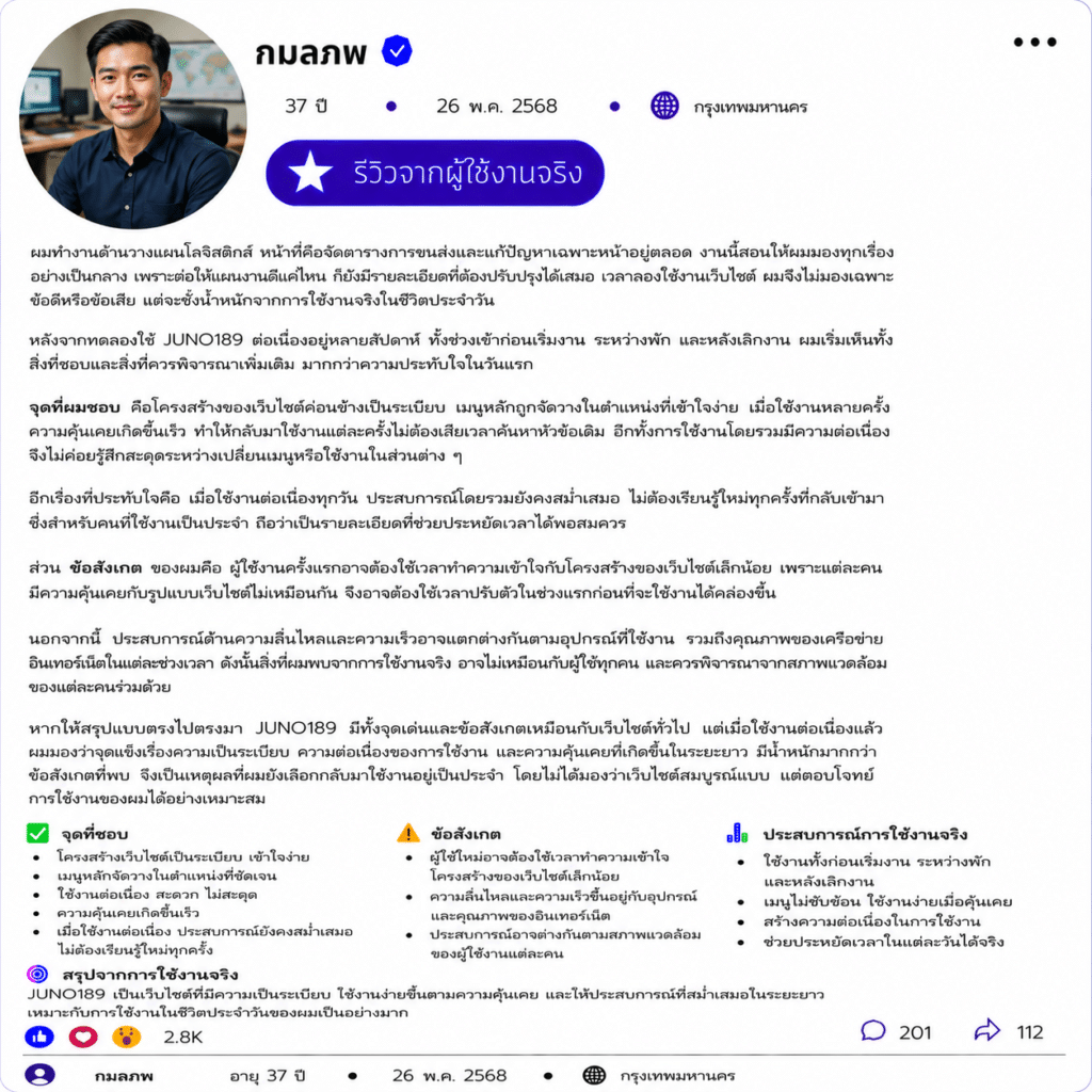 กมลภพ อายุ 37 ปี